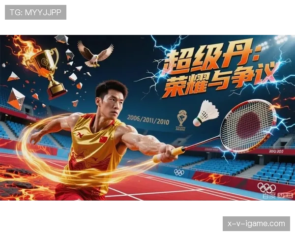 林丹世锦赛再创辉煌，五金传奇书写羽坛传奇