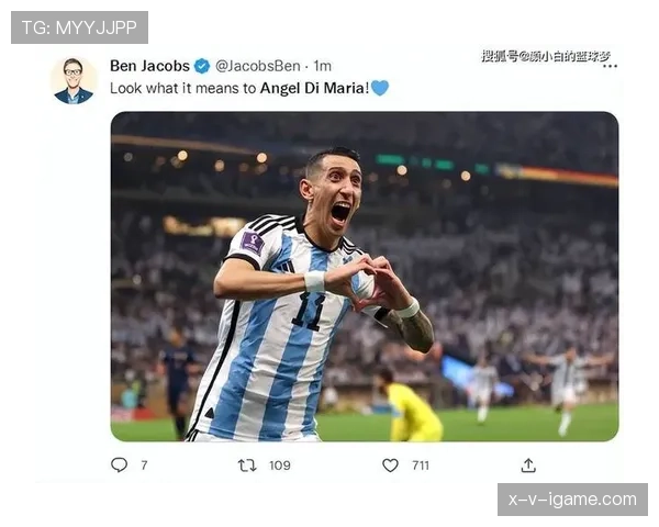 迪马利亚国家队表现稳健，助阿根廷斩获关键胜利