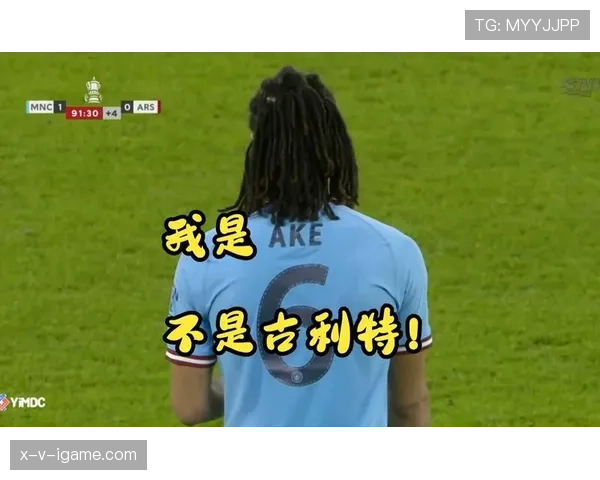 阿克状态持续升温，助力曼城争冠形势愈发明朗