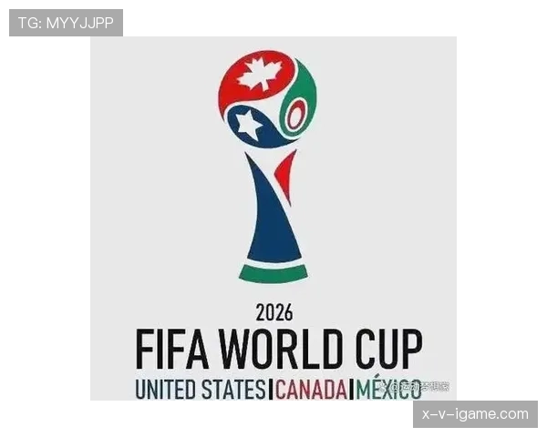 哥伦比亚2026世界杯小组赛赛程分析及出线形势预测